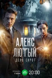 Эротика Сериал Торрент Эротика Сериал Торрент